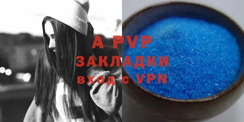 купить наркотик  кракен онион  Alfa_PVP СК КРИС  Весьегонск 