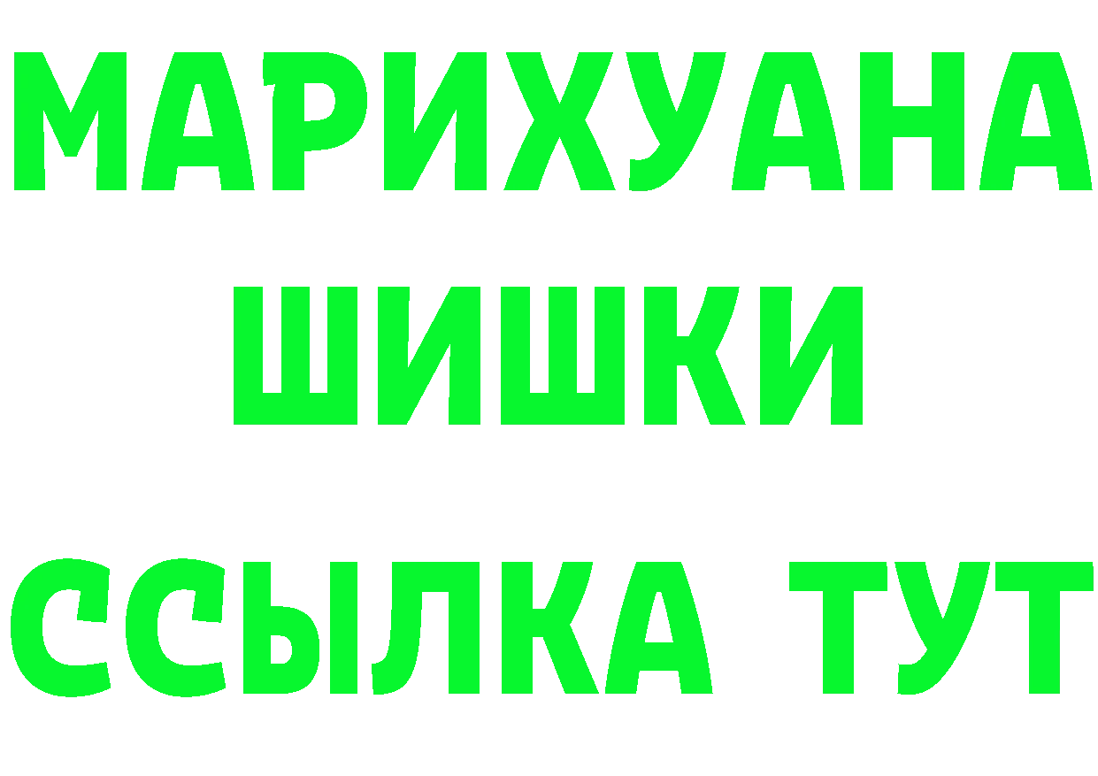 Альфа ПВП СК КРИС tor площадка мега Весьегонск