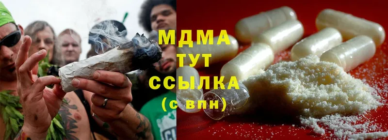 MDMA молли Весьегонск